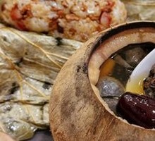 Signature Coconut Stewed Black Chicken