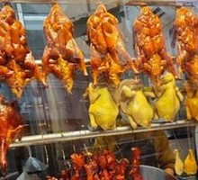 Roast Meat