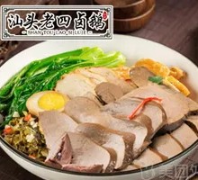 Foie Gras Rice