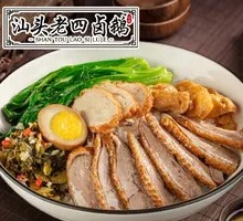Signature Goose Rice