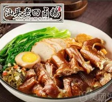 Goose Foot Rice