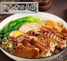 Goose Wing Rice