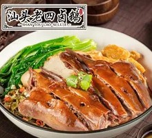 Goose Head Rice