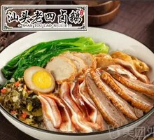 Goose Meat and Pig Ear Rice