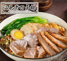 Goose Meat + Foie Gras Rice