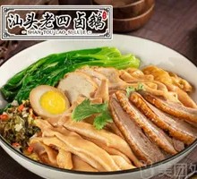 Goose Meat and Goose Intestine Rice