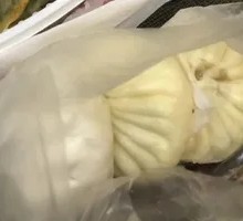 Preserved Vegetable Bao