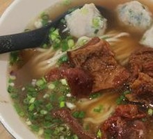 Signature Three Treasure Noodles