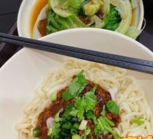 Baoji Fried Sauce Noodles