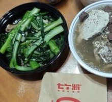 Minced Meat Noodles