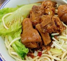 Wonton Pig Trotter Phoenix Noodles