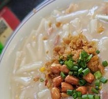 Guangdong Rice Noodles