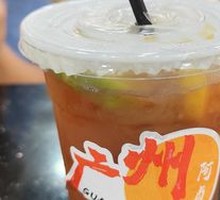 Signature Lemon Tea