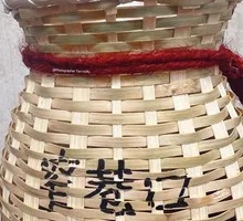 Yunnan Tamarind Juice