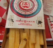 粗薯