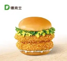 Double Crispy Chicken Burger
