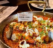 Spanish Paella