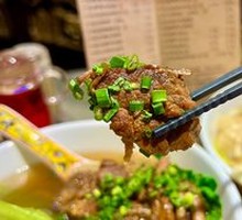 Beef Shank Wonton Noodles