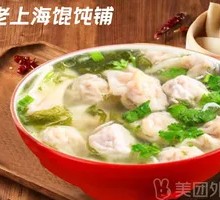 Shrimp and Pork Dumplings