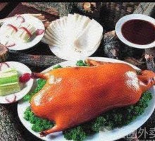 Peking Roast Duck