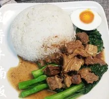 Five-Spice Beef Brisket Rice