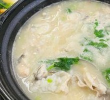 Frog Rice Porridge