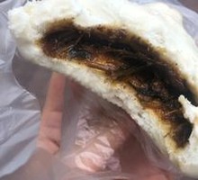 Preserved Vegetable Bao