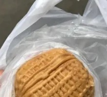 Walnut Bun