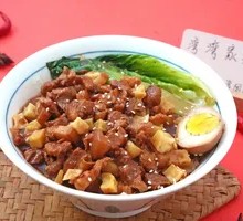 Taiwanese Potato Braised Pork Rice