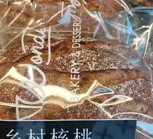 Village Walnut Baguette