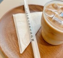 Coconut Latte