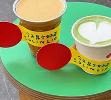 Matcha Latte
