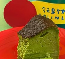 Pistachio Basque Cake