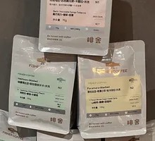 Hand Brew