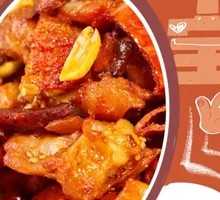 Spicy Chicken Gizzards