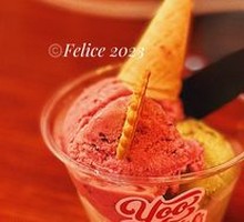 Yuzu Matcha Berry Gelato