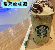 Matcha Frappuccino (Large)