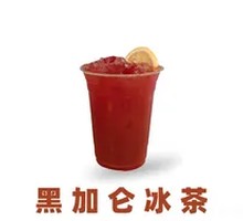 Black Currant Iced Tea