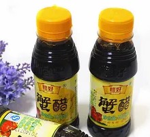 Crab Vinegar
