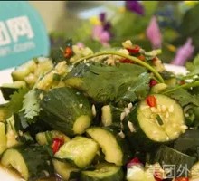 Cucumber Salad