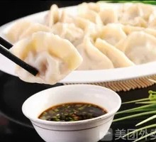 Handmade Dumplings