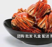 Steamed Freshwater Crab