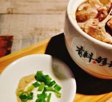 Country-style Pork Soup