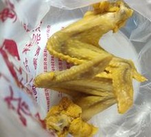 Salt-Baked Chicken Tips