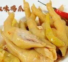 Sour and Spicy Pickled Pepper Chicken Feet