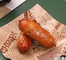 Black Pepper Local Sausage