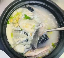 Fish Head Congee