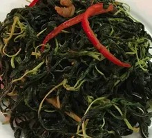 Stir-Fried Dried Hemp Leaves