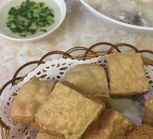 Fried Puning Tofu