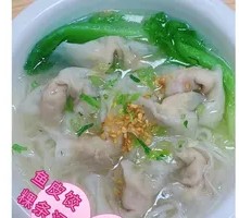 Chaozhou Fish Ball Noodle Soup